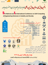 پنجمین همایش ملی و اولین همایش بین‌المللی محاسبات نرم علوم مهندسی در صنعت و جامعه
