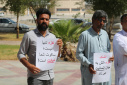 تمجع دانشگاهیان دانشگاه ولایت در حمایت از مردم مظلوم غزه