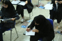 برگزاری نوبت اول آزمون سراسری در دانشگاه ولایت