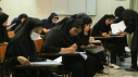 برگزاری نوبت اول آزمون سراسری در دانشگاه ولایت