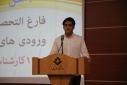 برگزاری آیین فارغ‌التحصیلی دانشجویان ورودی سال۱۴۰۰ در دانشگاه ولایت