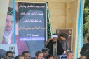 بیعت باشکوه دانشگاهیان و نخبگان ایرانشهر با حضرت آیت‌الله امام سیدمجتبی خامنه‌ای در دانشگاه ولایت