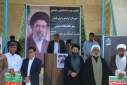 بیعت باشکوه دانشگاهیان و نخبگان ایرانشهر با حضرت آیت‌الله امام سیدمجتبی خامنه‌ای در دانشگاه ولایت