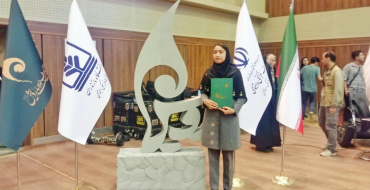 درخشش دانشجوی دانشگاه ولایت در دوازدهمین جشنواره ملی رویش