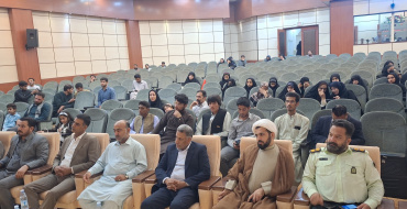 گردهمایی بزرگ دانشگاهیان شهرستان ایرانشهر به میزبانی دانشگاه ولایت برگزار شد