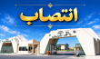 انتصاب مهندس مرتضی مرادی به سمت سرپرست مدیریت امور اداری و پشتیبانی دانشگاه ولایت