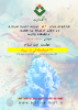فراخوان جذب نیروی امریه ارتباط با جامعه و صنعت دانشگاه ولایت
