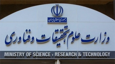 ستاد ملی مدیریت بیماری کرونا؛ تنها مرجع تصمیمگیری درخصوص آغاز مجدد فعالیتهای آموزشی حضوری دانشجویان در دانشگاههاست