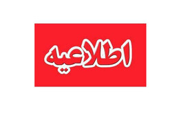 برگزاری نخستین پویش رسانهای دانشگاهیان در فراق اجتماع اربعین