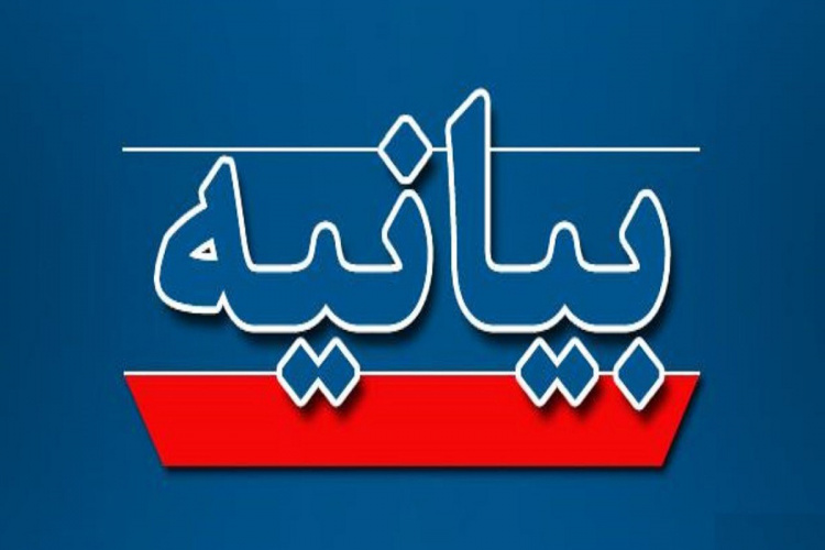 بیانیه کانون بسیج اساتید دانشگاه ولایت به مناسبت ۵ آذر سالگرد تشکیل ارتش بیست میلیونی به فرمان امام راحل (ره)