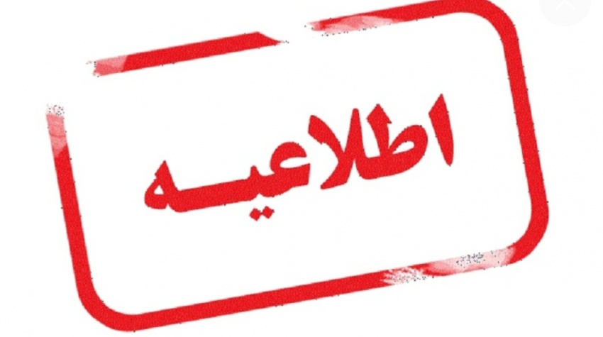 مسابقه فرهنگی سیاسی با عنوان من از آمریکا بیزارم چون...