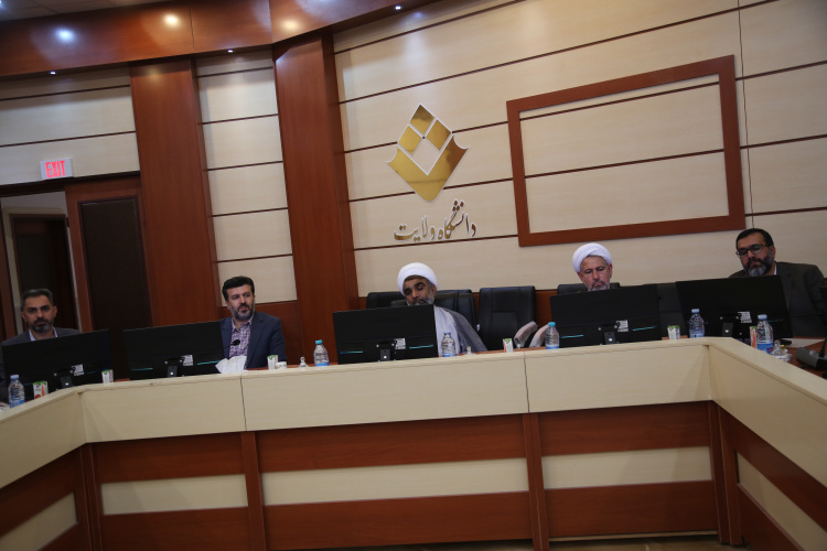 برگزاری «نشست هم اندیشی» به مناسبت «گرامیداشت هفته بسیج» ویژه «استادان بسیجی» در دانشگاه ولایت