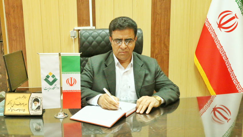 پیام تبریک رئیس دانشگاه ولایت به مناسبت فرارسیدن «عید سعید قربان»