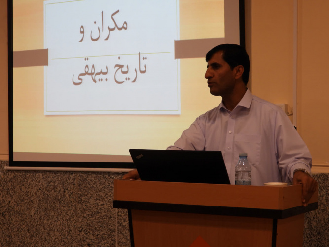 آیین بزرگداشت ابوالفضل بیهقی در دانشگاه ولایت شد