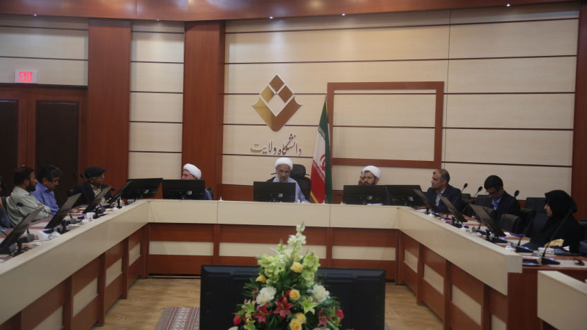 نشست هم اندیشی استادان و نخبگان دانشگاه ولایت برگزار شد